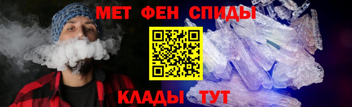 АМФЕТАМИН Premium  Амфетамин  Новоалтайск  Вход с VPN 
