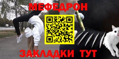 таблы Донской