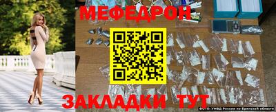 таблы Донской