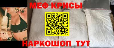 таблы Донской