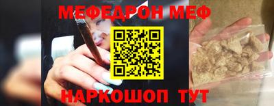 таблы Донской