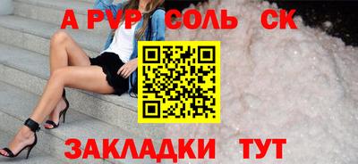 синтетический гашиш Дубна