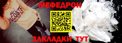 таблы Донской