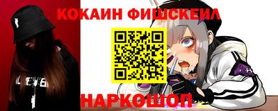 синтетический гашиш Дубна