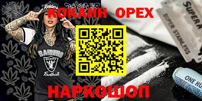 синтетический гашиш Дубна