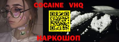 синтетический гашиш Дубна