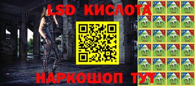 таблы Донской