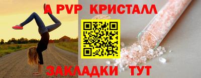 таблы Донской
