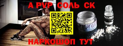 таблы Донской