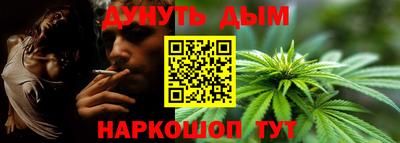 синтетический гашиш Дубна