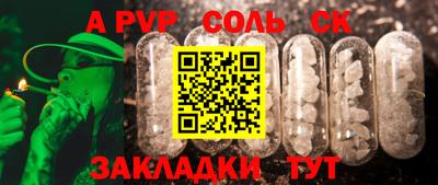 таблы Донской