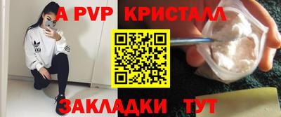 таблы Донской