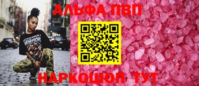 синтетический гашиш Дубна