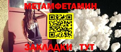 таблы Донской