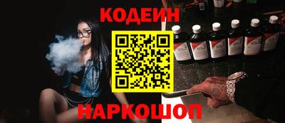 таблы Донской