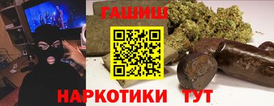 мяу мяу кристалл Тара
