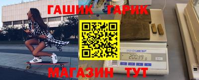 синтетический гашиш Дубна