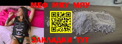 spice Татарск