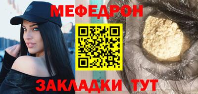 таблы Донской