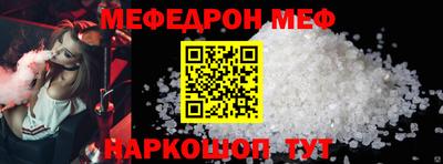 таблы Донской