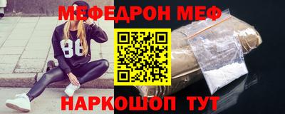 таблы Донской