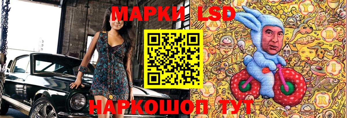 Новоалтайск  Марки 25I-NBOMe 1,8мг  Вход с VPN 
