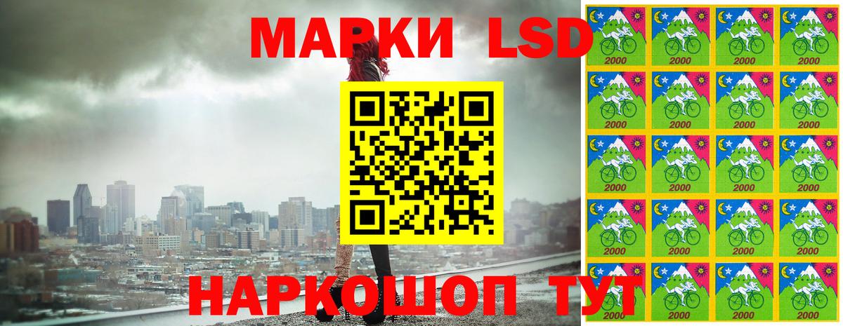 Марки 25I-NBOMe 1,5мг Новоалтайск