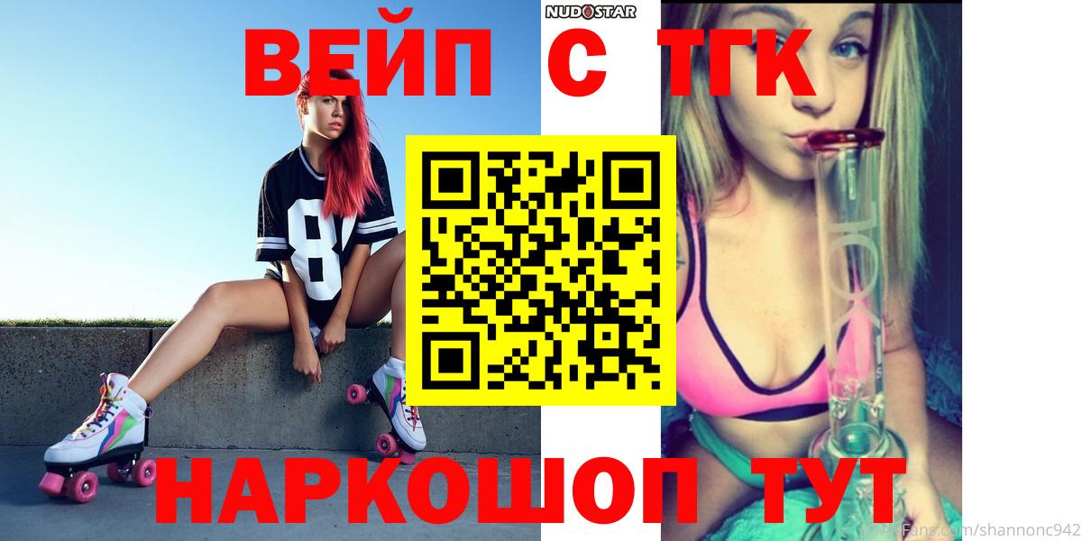 Новоалтайск  Марихуана  A PVP СОЛЬ кристаллы  NBOMe  Вход с VPN  МЕФ кристаллы  КОКАИН 