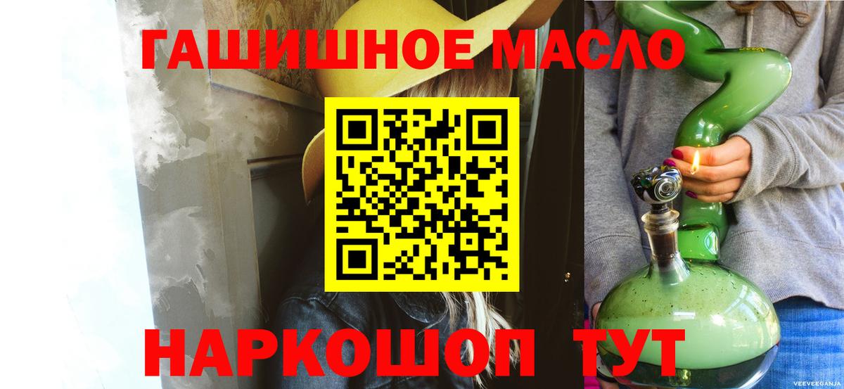 ТГК Wax Новоалтайск