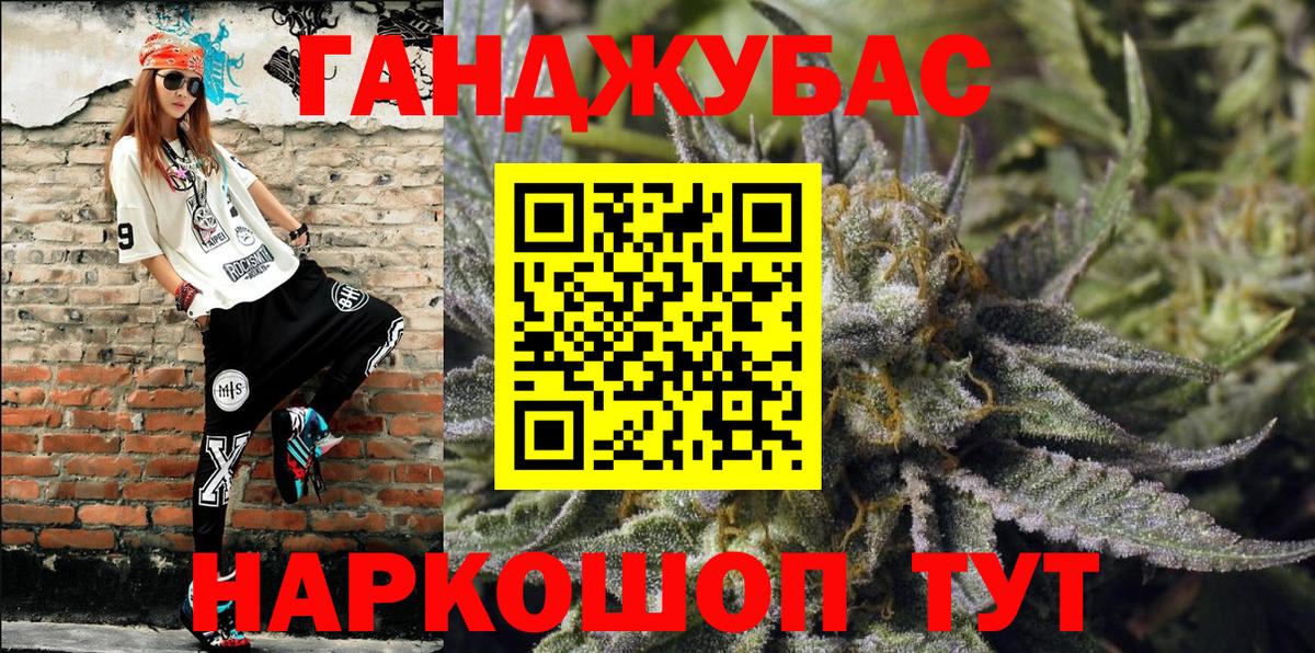 Бошки Шишки план  Вход с VPN  Канабис AK-47  МАРИХУАНА SATIVA & INDICA  Новоалтайск 